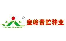 内蒙古金岭青贮玉米种业-kaiyunI全站网页版登录·(中国)官方网站